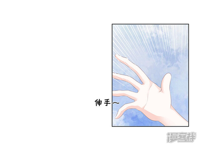 【烈爱知夏】漫画-（第67话 一耳光解决不了的问题）章节漫画下拉式图片-7.jpg