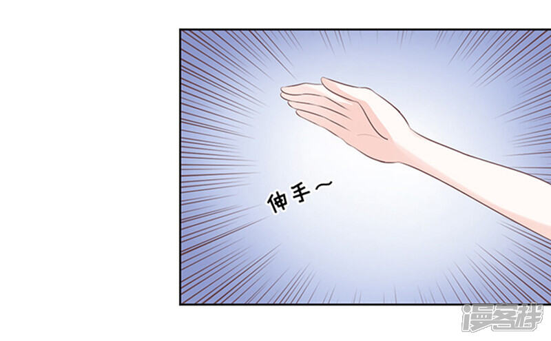【烈爱知夏】漫画-（第66话 阶梯风波2）章节漫画下拉式图片-25.jpg