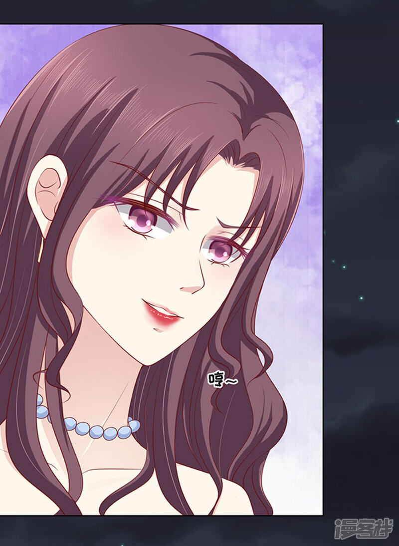 烈爱知夏漫画 第99话 你就当我没来过1 - 漫客栈