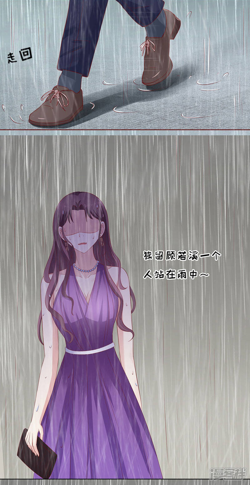 漫画美人伤情图片