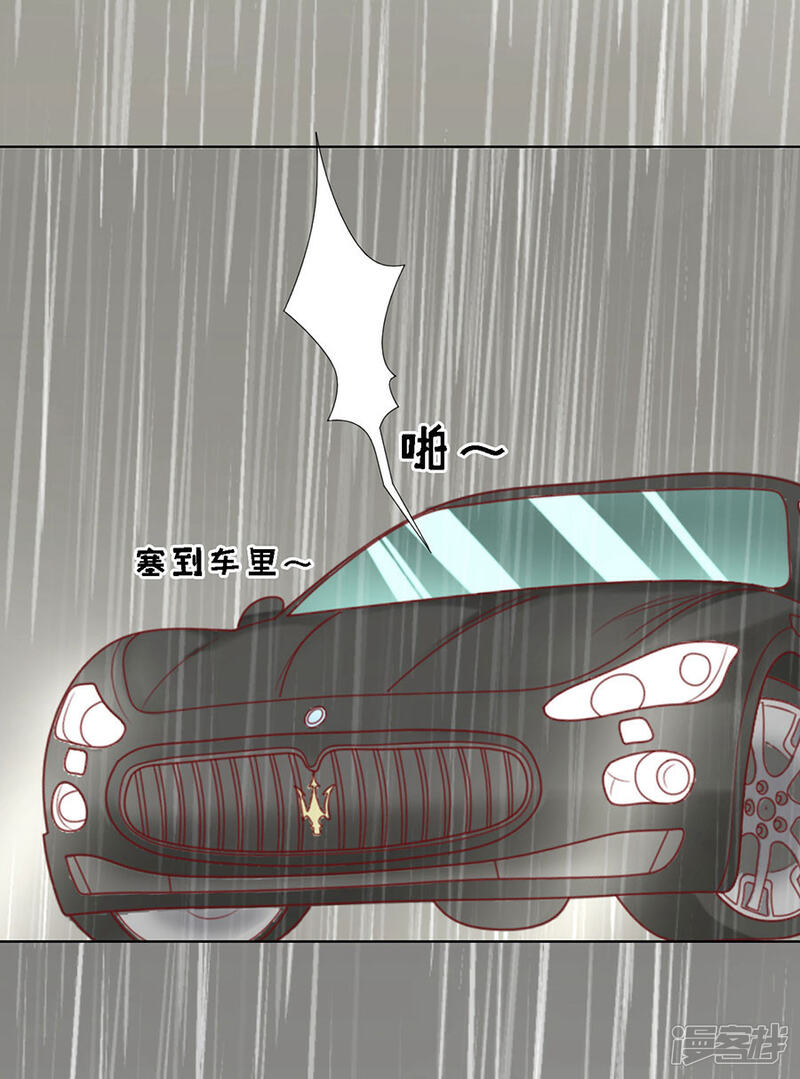 【烈爱知夏】漫画-（第112话 雨中被救下）章节漫画下拉式图片-30.jpg