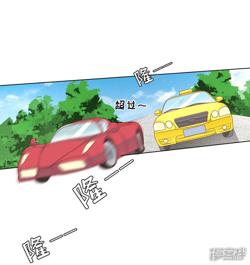 【烈爱知夏】漫画-（第120话 绯闻满城飞）章节漫画下拉式图片-8.jpg