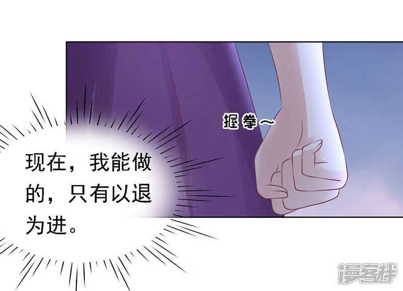 【烈爱知夏】漫画-（第128话 你真的想清楚了吗）章节漫画下拉式图片-16.jpg