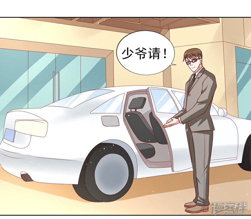 【烈爱知夏】漫画-（第140话 机场截人1）章节漫画下拉式图片-6.jpg