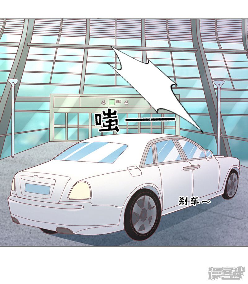 【烈爱知夏】漫画-（第140话 机场截人1）章节漫画下拉式图片-19.jpg