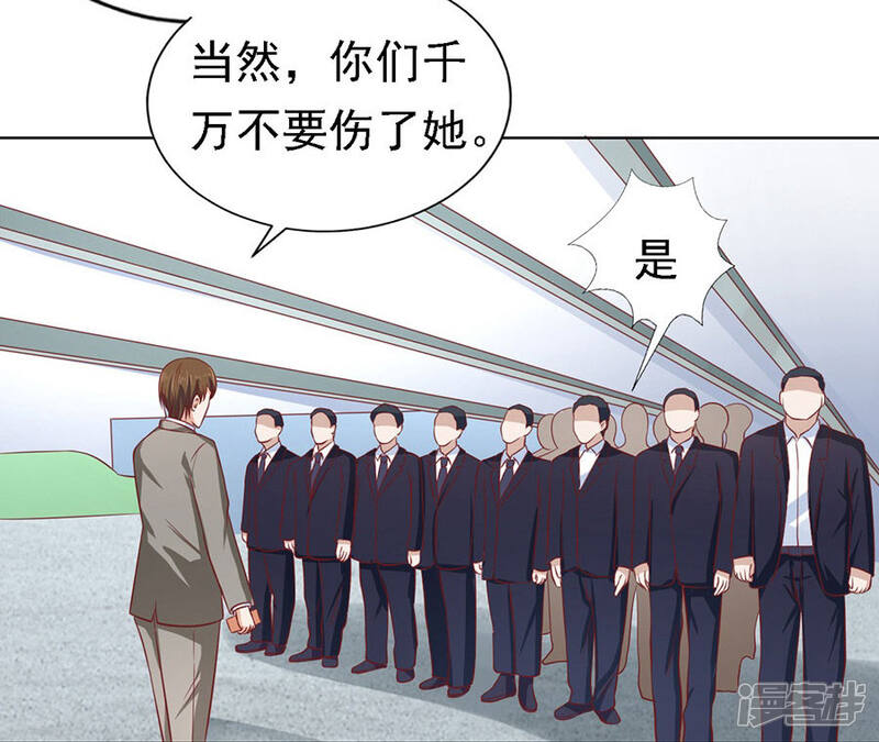 【烈爱知夏】漫画-（第140话 机场截人1）章节漫画下拉式图片-24.jpg