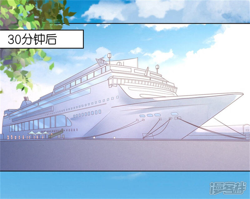 【烈爱知夏】漫画-（第211话 港口被围堵）章节漫画下拉式图片-10.jpg