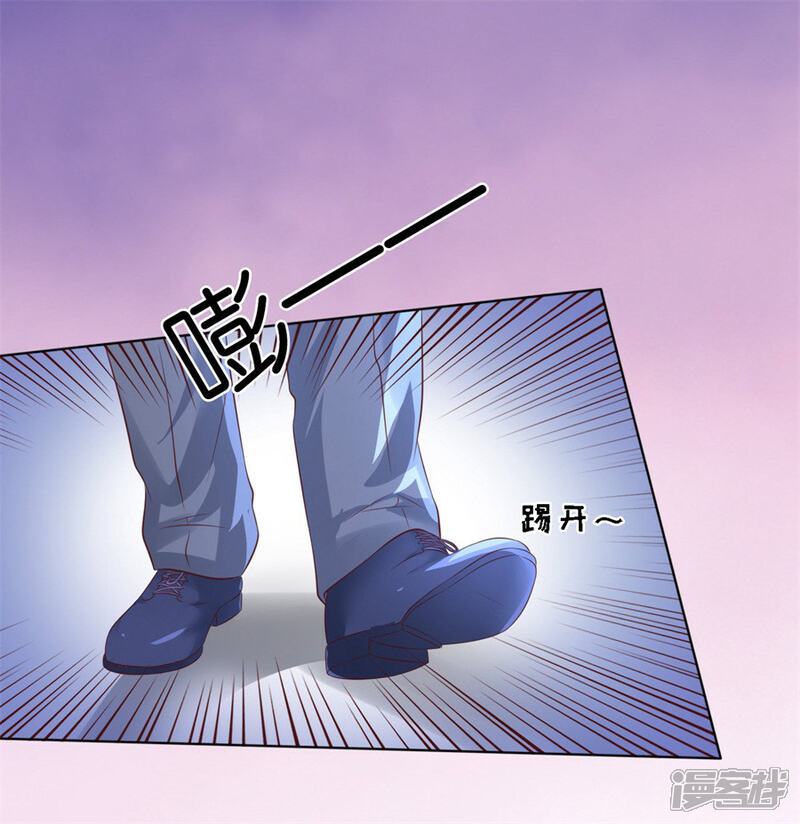 【烈爱知夏】漫画-（第217话 又被囚禁了）章节漫画下拉式图片-15.jpg