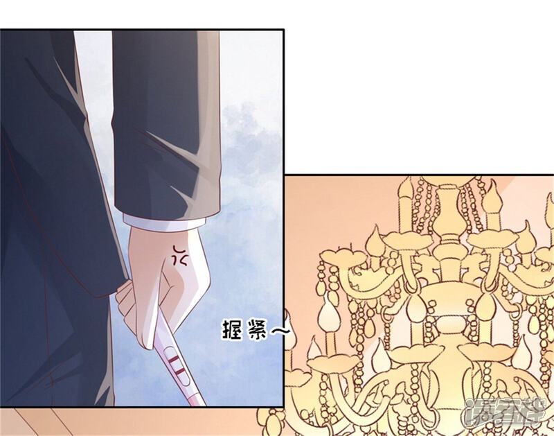 【烈爱知夏】漫画-（第226话 落海）章节漫画下拉式图片-23.jpg