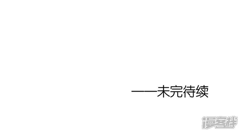 【烈爱知夏】漫画-（第234话 晚餐）章节漫画下拉式图片-34.jpg