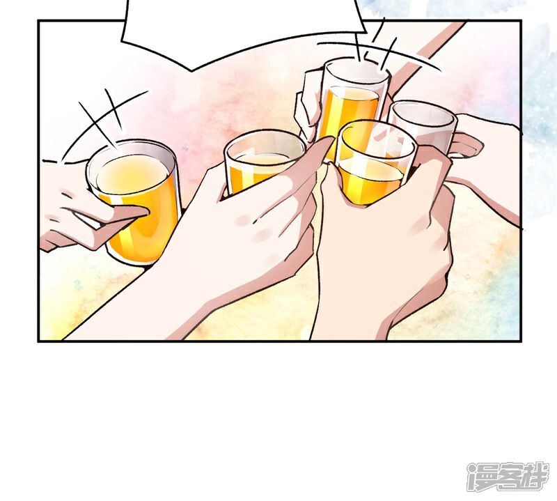 【先婚后爱】漫画-（第34话 妖艳男）章节漫画下拉式图片-14.jpg