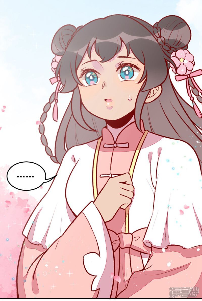 爆笑小萌妃漫画 第32话 飘进心里的花 - 漫客栈