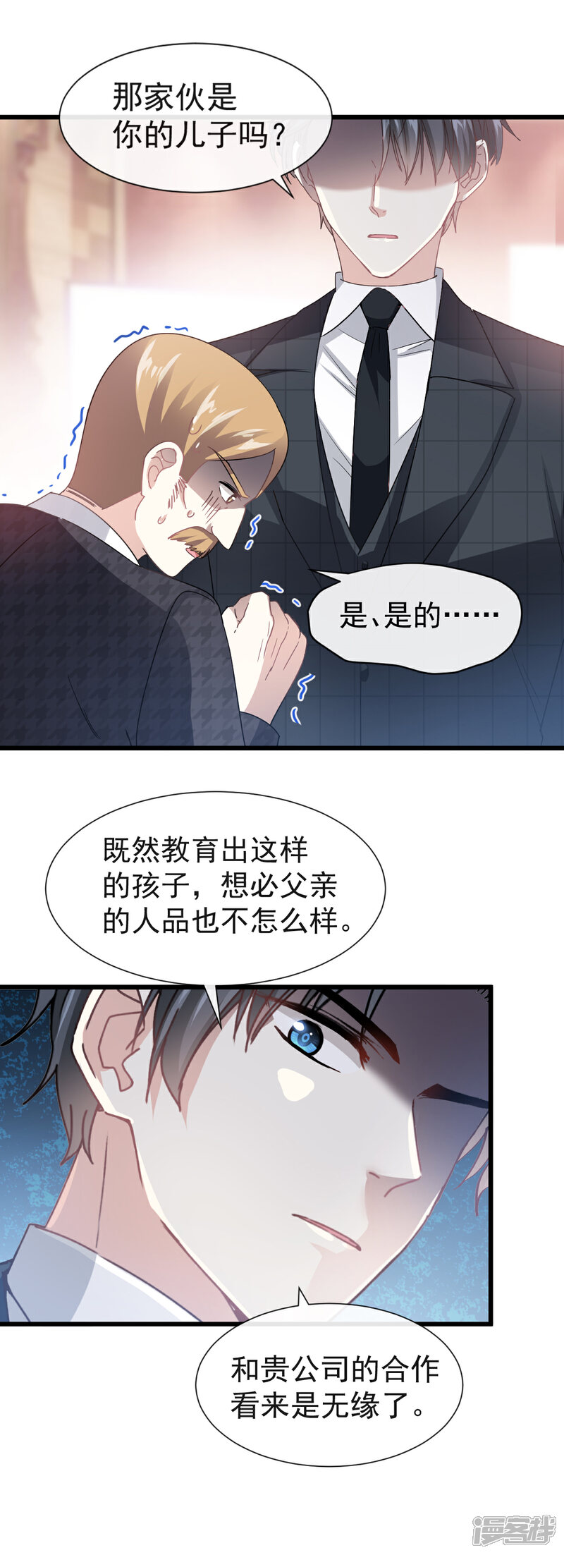 【霸道总裁轻轻爱】漫画-（第37话 向我女朋友道歉）章节漫画下拉式图片-10.jpg