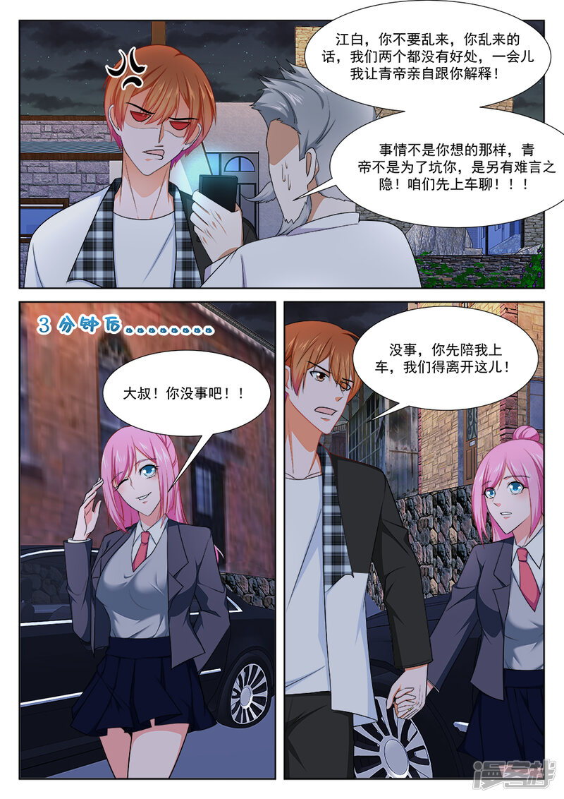 5ea950635acb5-900x1273.jpg!page-800