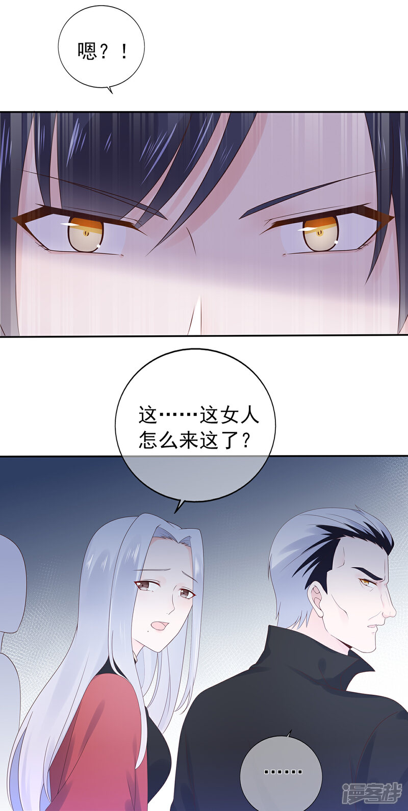 【星动甜妻夏小星】漫画-（第139话 婚礼时光）章节漫画下拉式图片-19.jpg