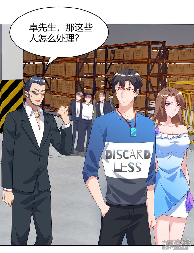 【重生弃少归来】漫画-（第80话 一个没回来）章节漫画下拉式图片-第14张图片
