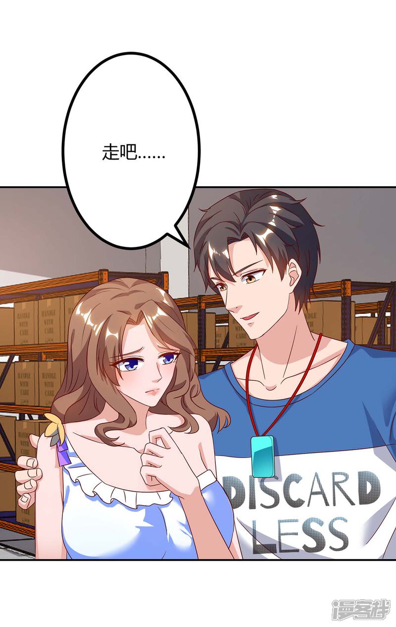 【重生弃少归来】漫画-（第80话 一个没回来）章节漫画下拉式图片-第19张图片