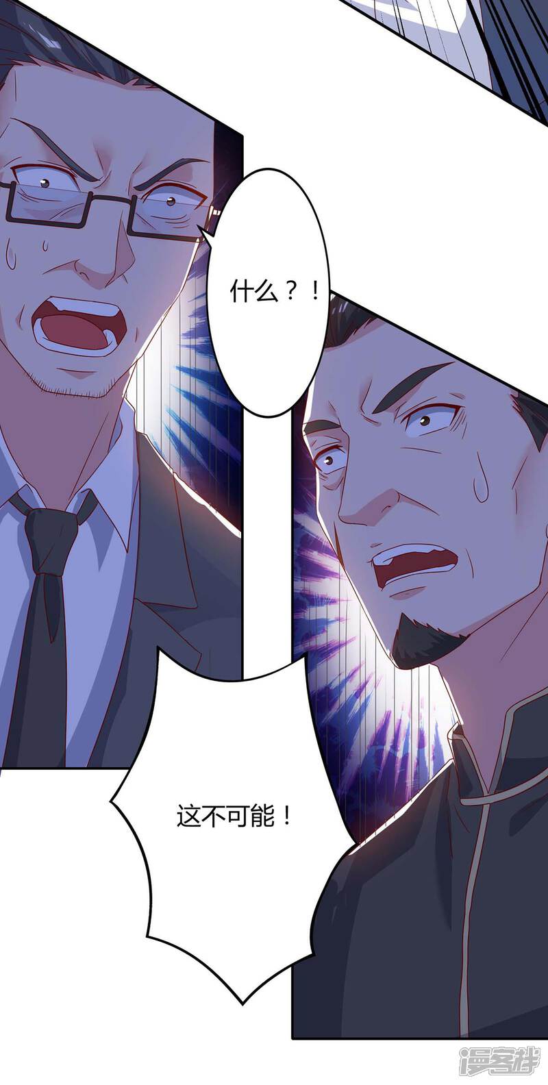 【重生弃少归来】漫画-（第80话 一个没回来）章节漫画下拉式图片-第24张图片