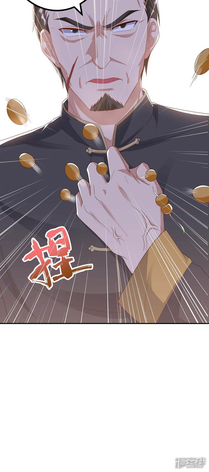 【重生弃少归来】漫画-（第80话 一个没回来）章节漫画下拉式图片-第28张图片