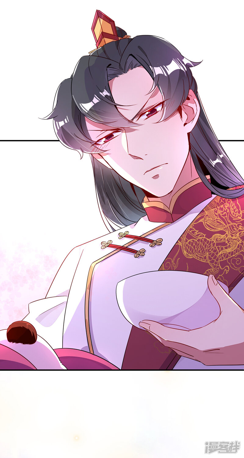 天降萌宝小熊猫:萌妃来袭漫画 第28话 嘴对嘴喂药 - 漫客栈