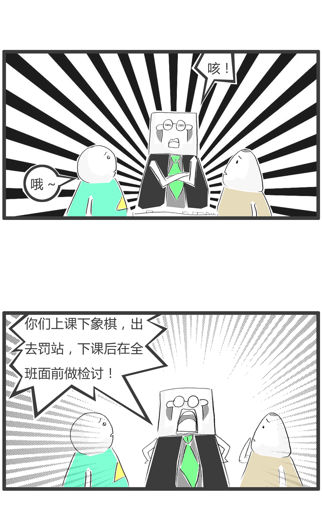 3