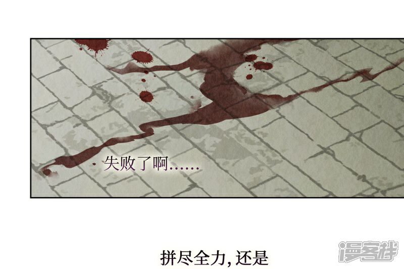 【龙俦纪】漫画-（第37话）章节漫画下拉式图片-9.jpg