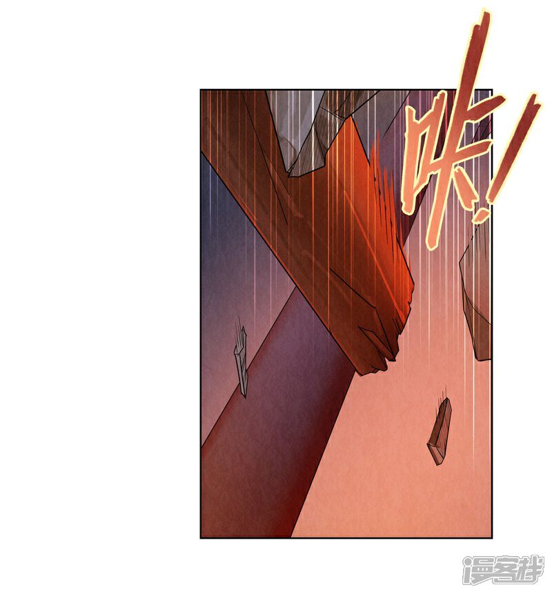 【龙俦纪】漫画-（第49话）章节漫画下拉式图片-5.jpg