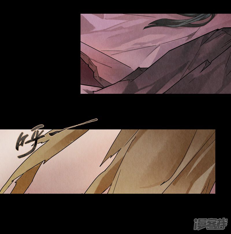 龙俦纪漫画 第51话 - 漫客栈