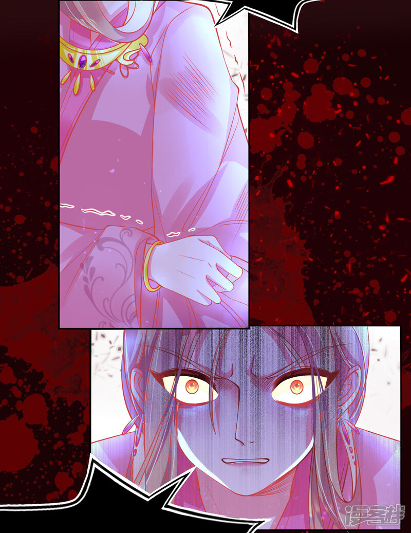 第7话 叶玲珑受罚