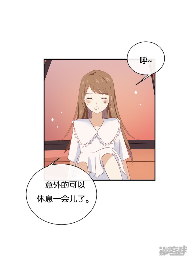 我被爱豆不可描述了漫画 第60话 我都知道了…… - 漫客栈