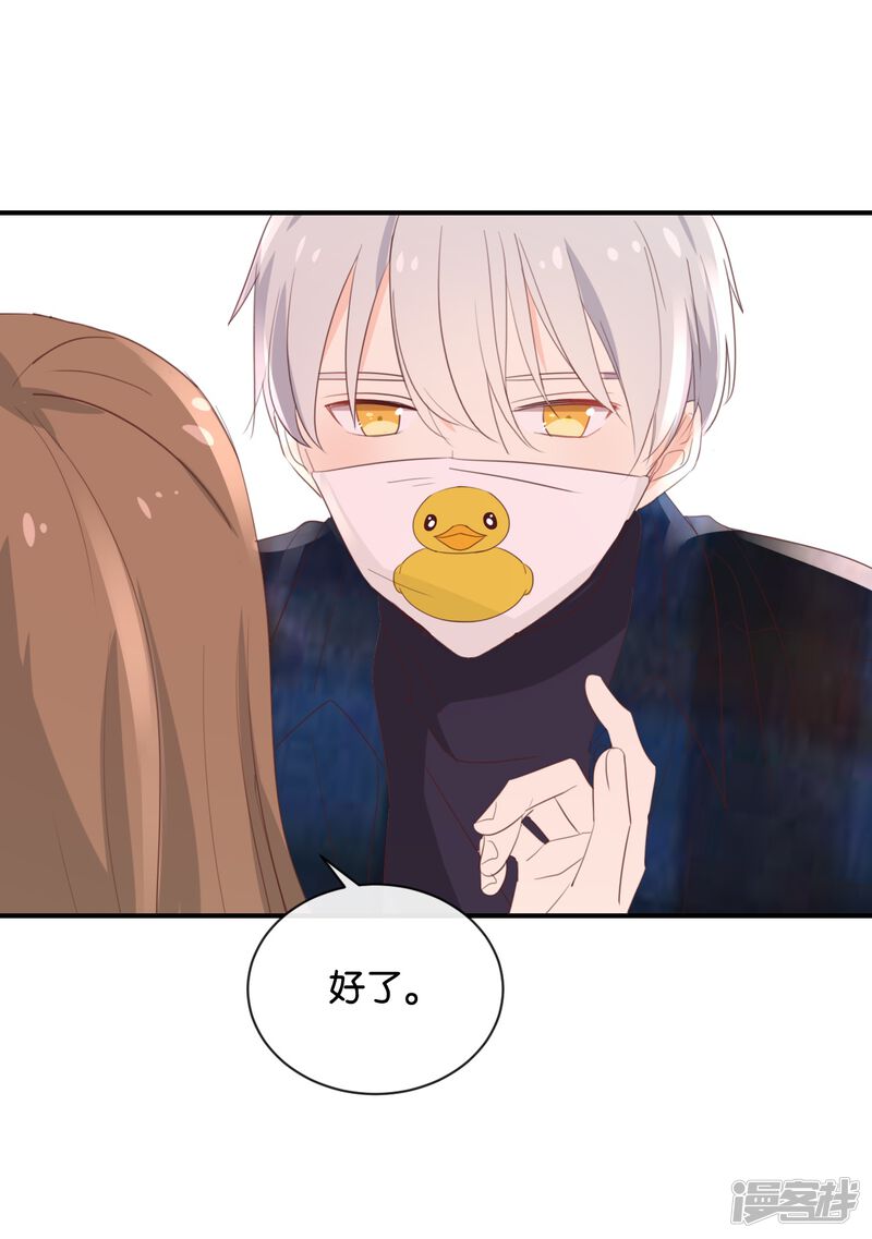 第110话 小气!