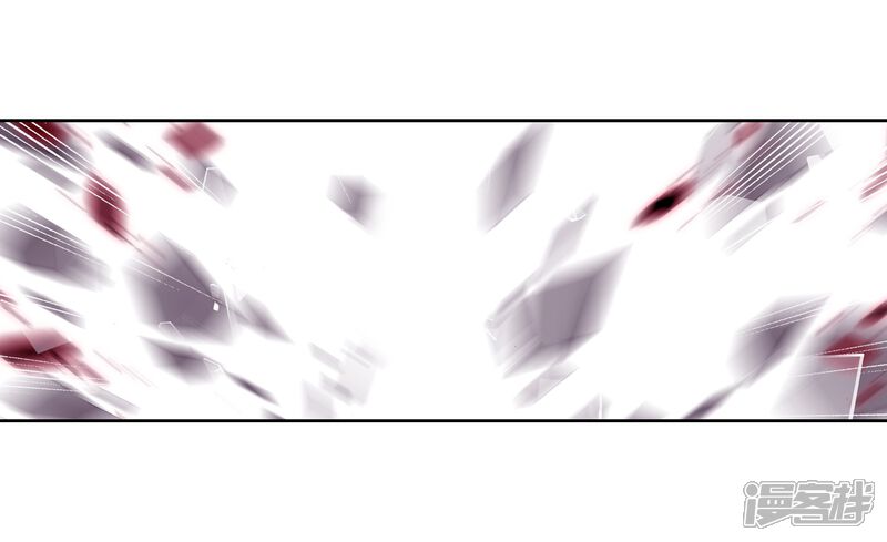 第257话成功击杀1-斗罗大陆3龙王传说-穆逢春 唐家三少（第6张）