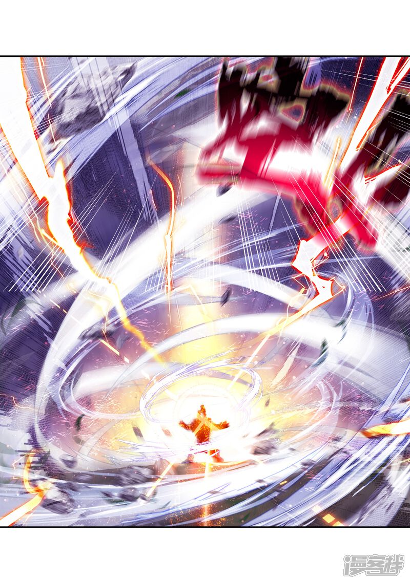 第257话成功击杀1-斗罗大陆3龙王传说-穆逢春 唐家三少（第7张）