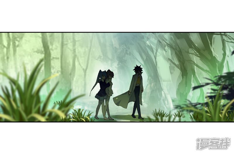 第258话成功击杀2-斗罗大陆3龙王传说-穆逢春 唐家三少（第9张）