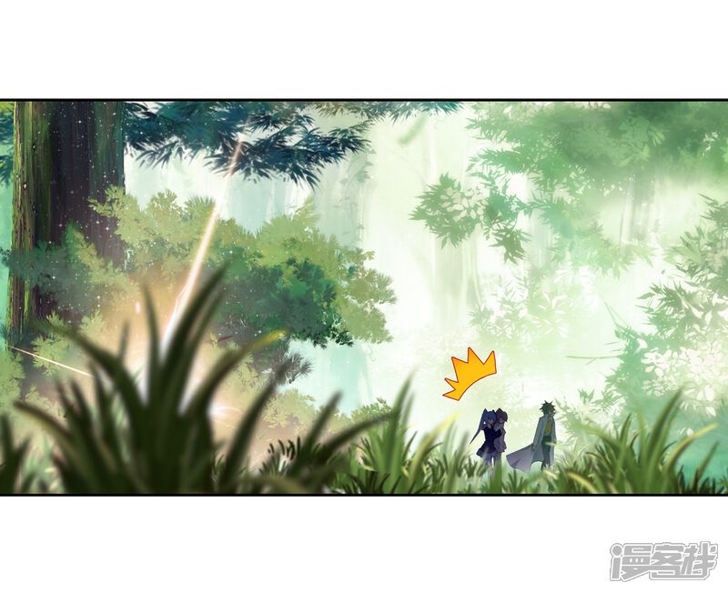 第258话成功击杀2-斗罗大陆3龙王传说-穆逢春 唐家三少（第10张）