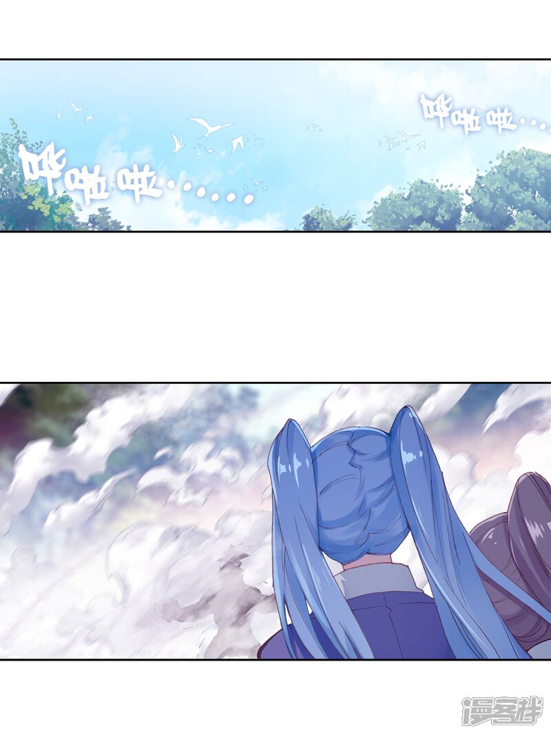 第257话成功击杀1-斗罗大陆3龙王传说-穆逢春 唐家三少（第10张）