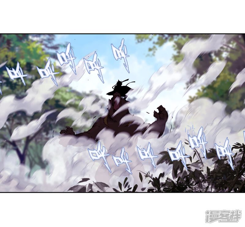 第257话成功击杀1-斗罗大陆3龙王传说-穆逢春 唐家三少（第11张）