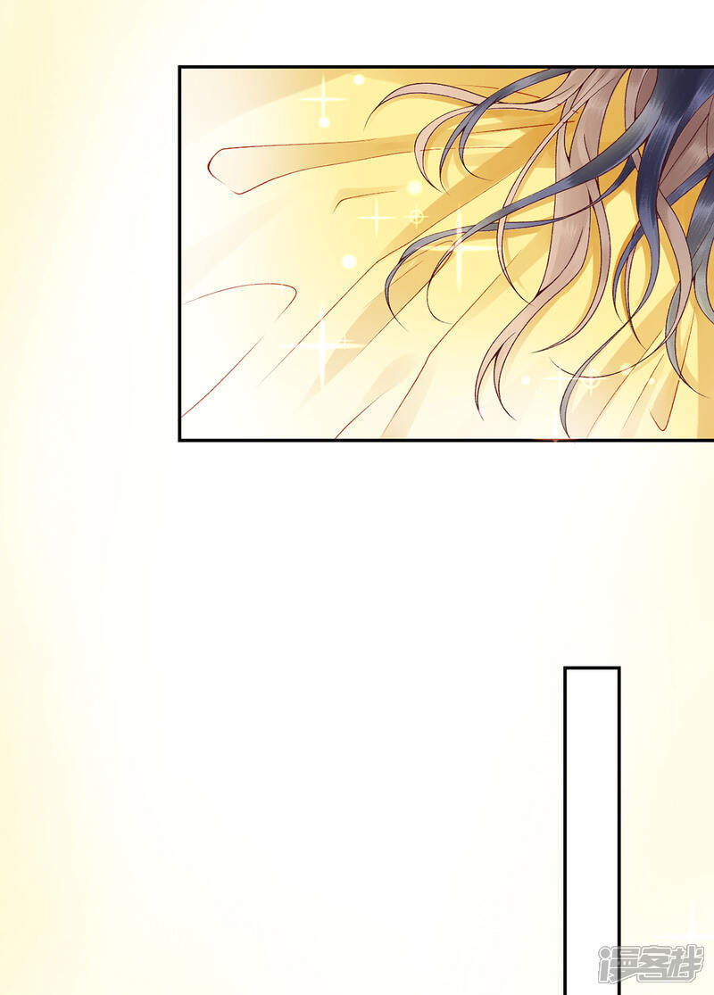 【凰妃九千岁】漫画-（第66话 混蛋美人）章节漫画下拉式图片-第14张图片