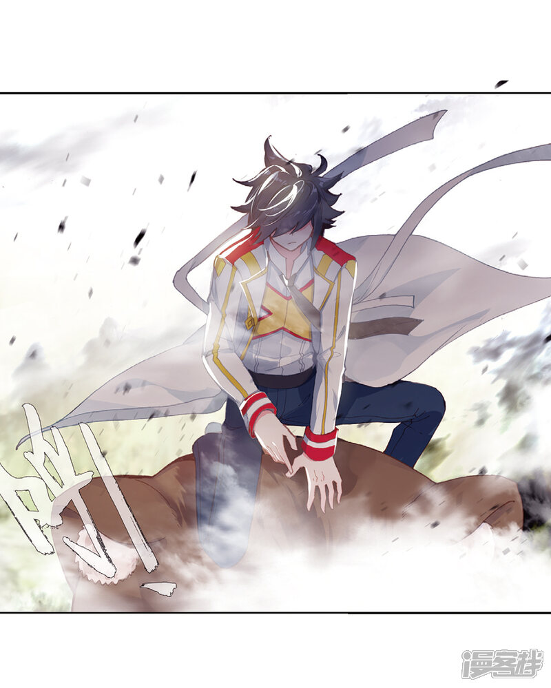 第257话成功击杀1-斗罗大陆3龙王传说-穆逢春 唐家三少（第12张）