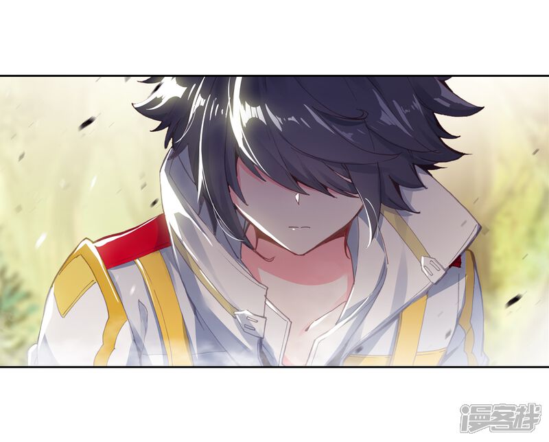 第257话成功击杀1-斗罗大陆3龙王传说-穆逢春 唐家三少（第13张）