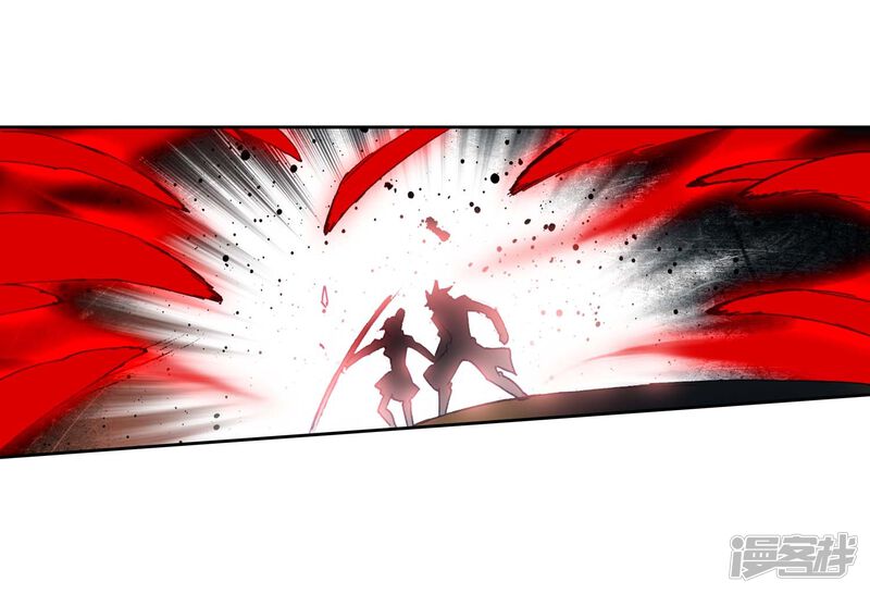 第534话武魂融合技1-斗罗大陆2绝世唐门-唐家三少（第15张）