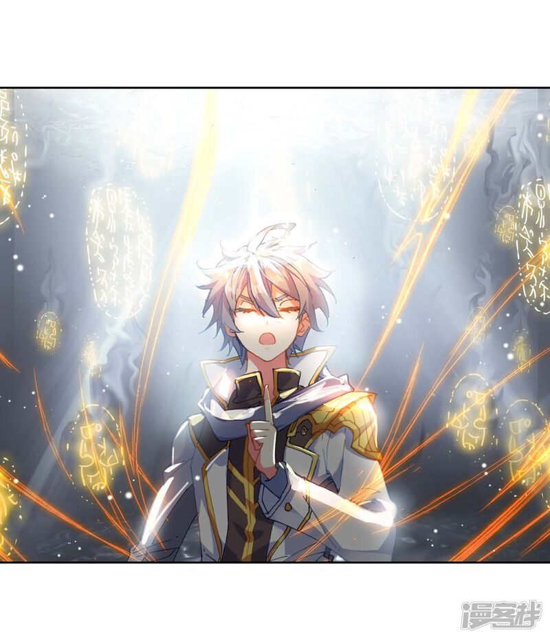 第534话武魂融合技1-斗罗大陆2绝世唐门-唐家三少（第18张）