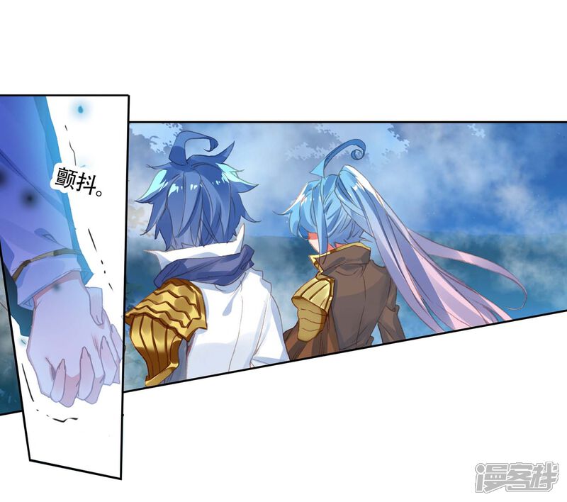 第535话武魂融合技2-斗罗大陆2绝世唐门-唐家三少（第11张）