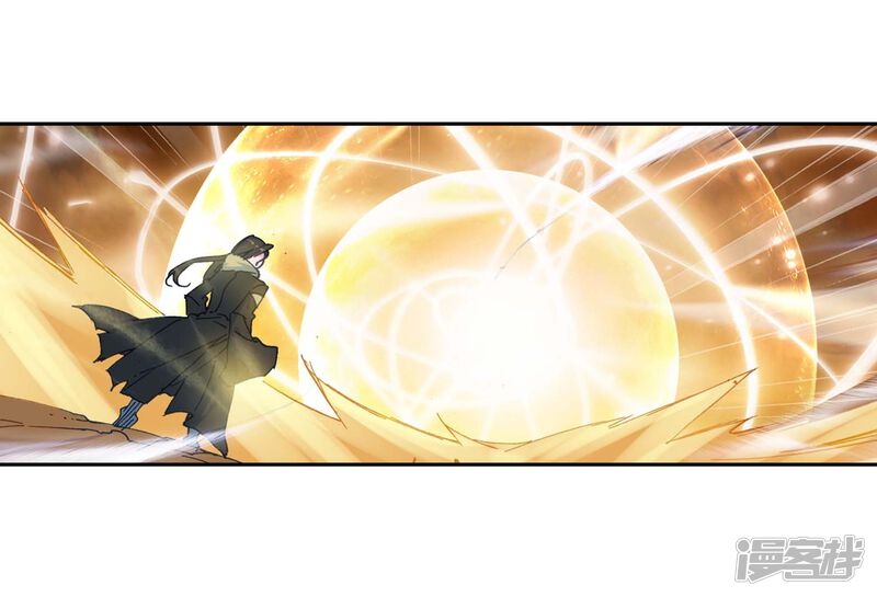 第535话武魂融合技2-斗罗大陆2绝世唐门-唐家三少（第18张）