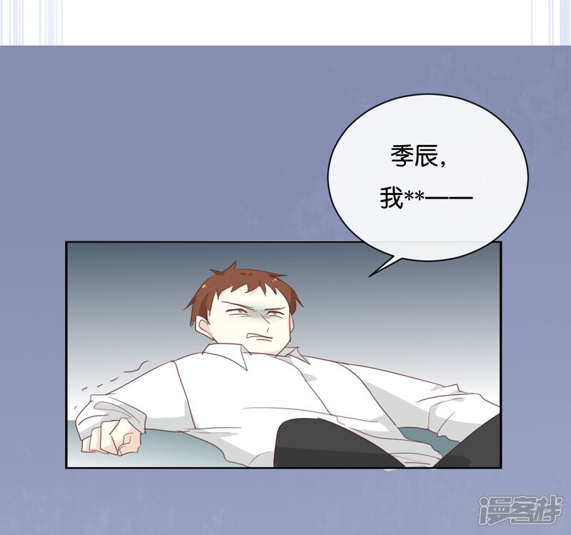 第120话 这两人与我何干?