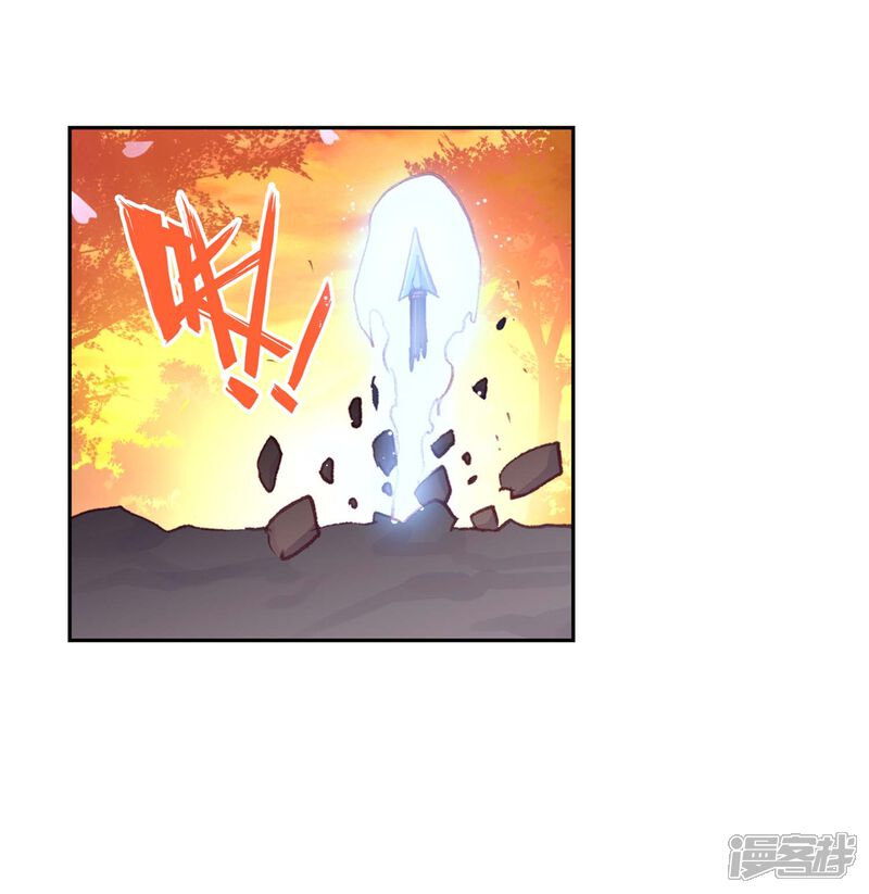 第294话遗迹冒险1-完美世界-神漫（第22张）