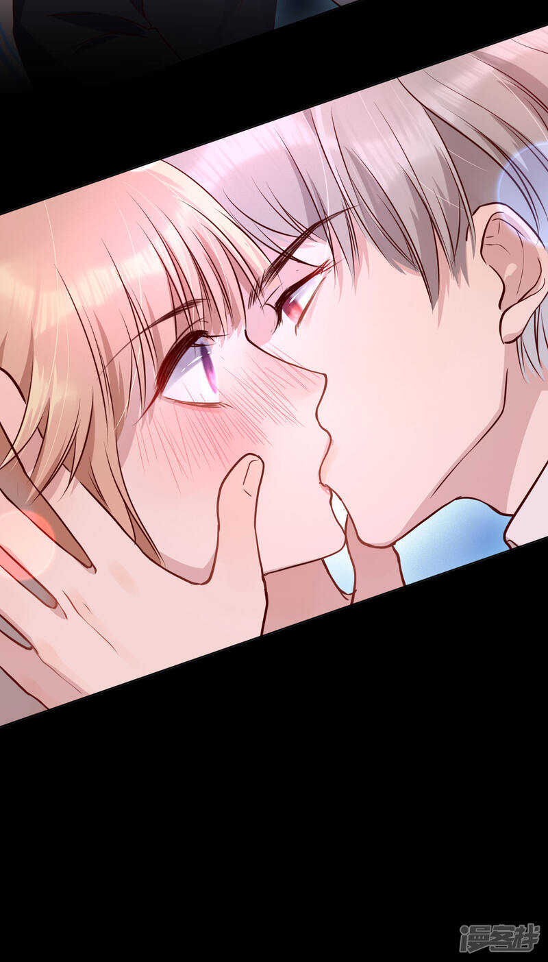 叛逆少女的恋爱补习漫画 第1话 "成年人"的夜生活 - 漫客栈