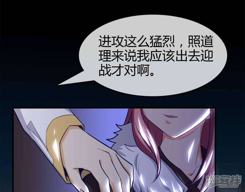 【至尊神级系统】漫画-（第258话 飞升的真相）章节漫画下拉式图片-19.jpg