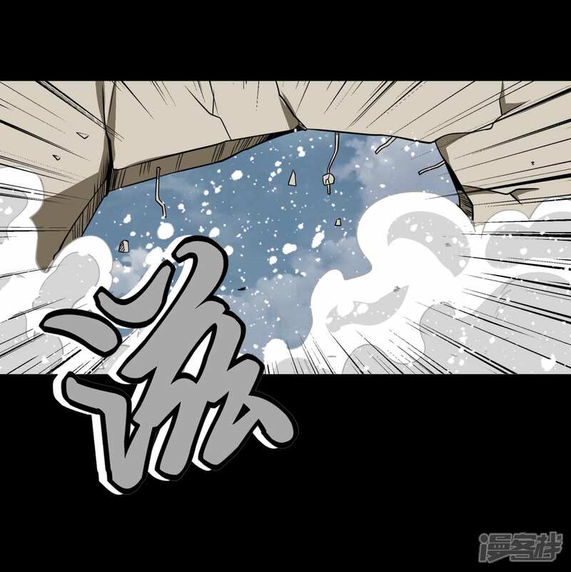 【末世为王】漫画-（第193话 血脉强化）章节漫画下拉式图片-23.jpg
