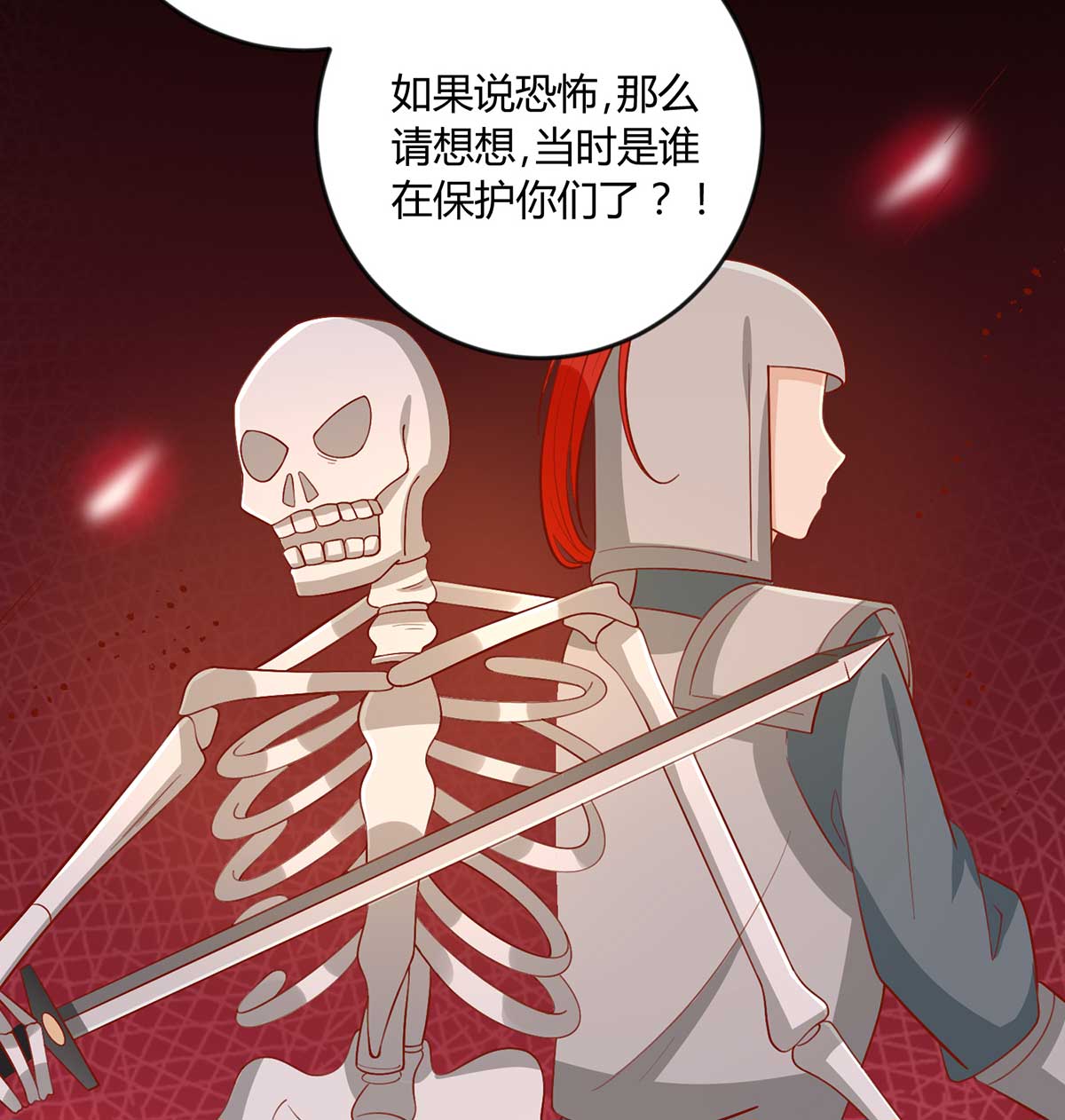 29